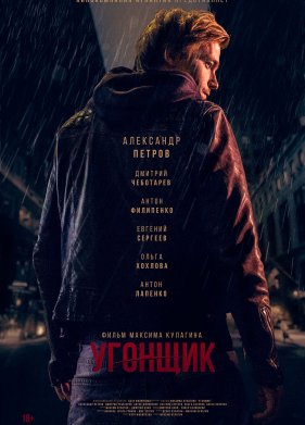 ������� (2015)