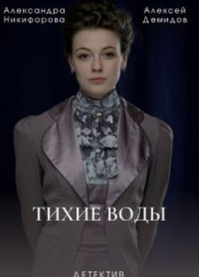 ����� ���� (2022)