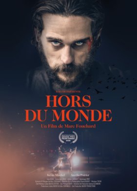 ��������� (2020)