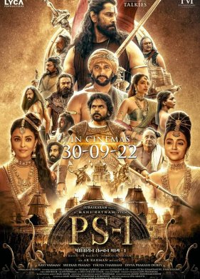 ��� ������: ����� ������ (2022)