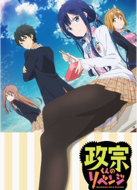 ����� ��������-���� / ����� ��������! (1-2 �����)