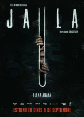 ������ (2022)