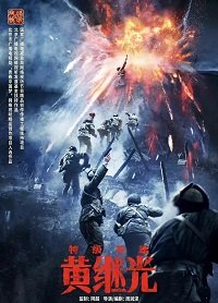 ���������� ���� ������� (2022)