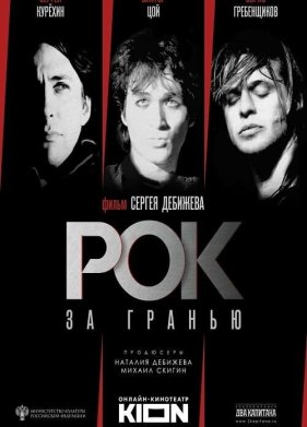 ��� �� ������ (2021)