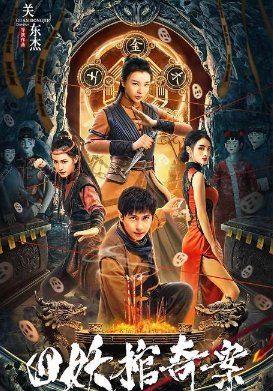 ���� ������� ������������ ������ (2023)