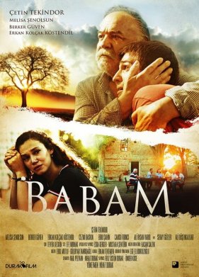 ��� ���� (2017)