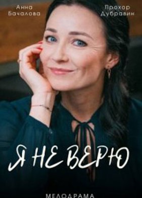 � �� ���� (2021)