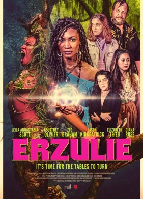 ������ (2022)