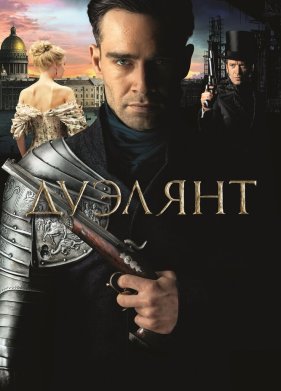 ������� (2016)