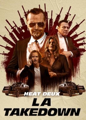 ���������� ��-�������� (2023)