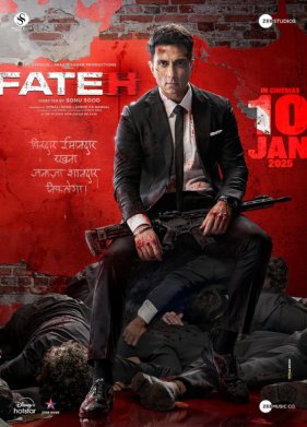 ����� (2025)