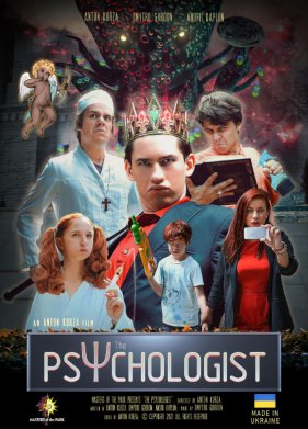 �������� (2022)