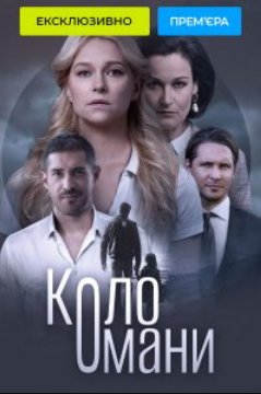 ���� ����������� (2023)