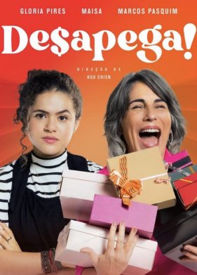 �������! (2023)