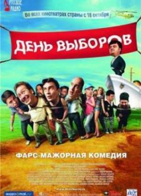 ���� ������� (2007)