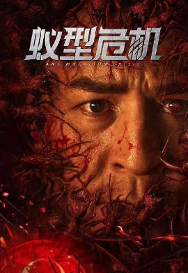 ���������� ����� (2025)