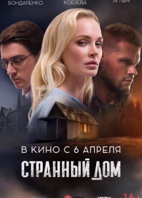 �������� ��� (2023)