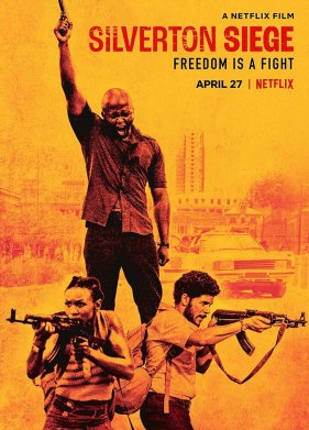 ����� � ����������� (2022)