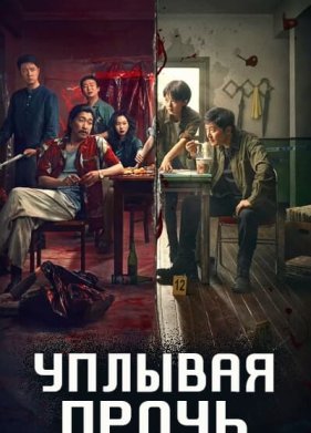 ������� ����� (2025)