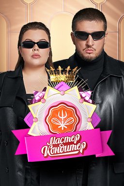 ������ �������� (2024)