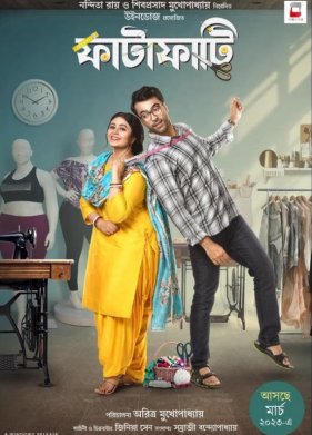 �������� (2023)