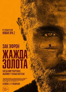 ����� ������ (2022)