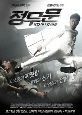 ����� �������: ����������� ���� ����� (2010)