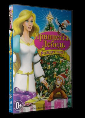 ���������-������: ��������� (2012)