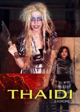 ����� (2023)