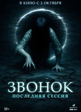 ������. ��������� ������ (2024)