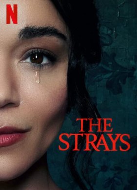 ������� (2023)