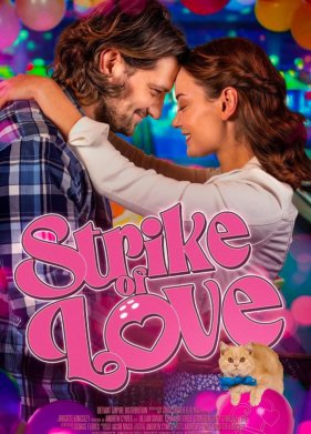 �������� ������ (2025)