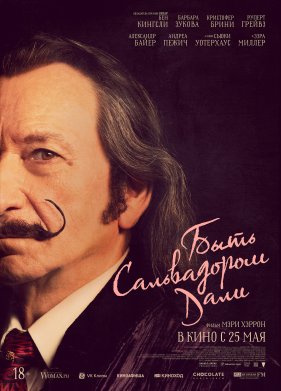 ���� ����������� ���� (2022)