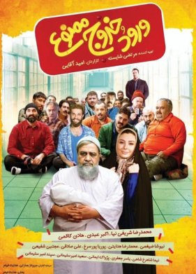 ���� � ����� ��������� (2023)