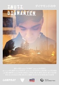 ������ ������ (2020)