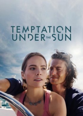 ������� ��� ������� (2022)