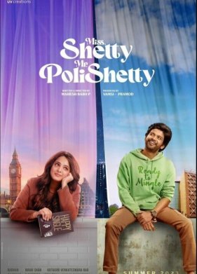 ���� �����, ������ ���������� (2023)