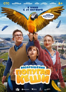 ����������� ������� ���� (2024)