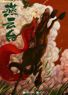 ������� � ��� �� (2020)