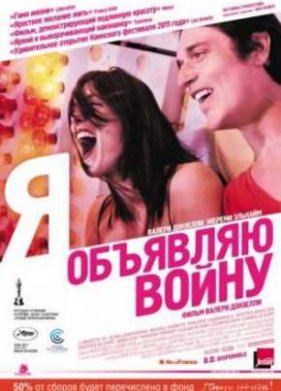 � �������� ����� (2011)