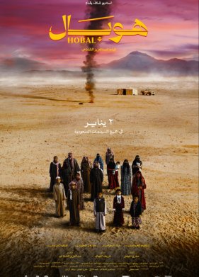 ����� (2024)