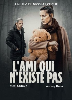 ����, �������� �� ���������� (2021)