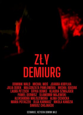 ���� ������� (2022)