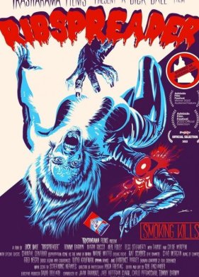 и����������� (2022)