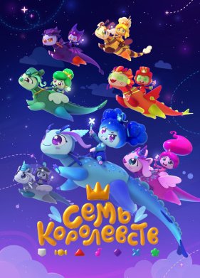 ���� ���������� (2023)