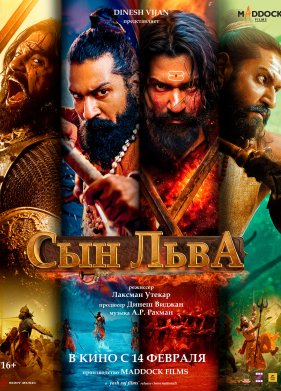 ��� ���� (2025)