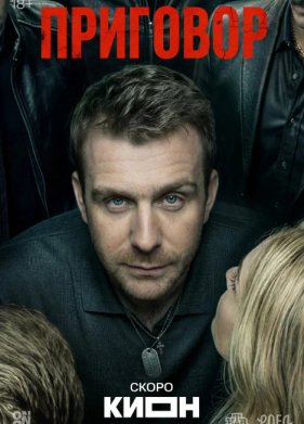 �������� (2026)