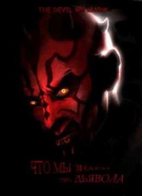 ��� �� ����� ��� ������� (2011)