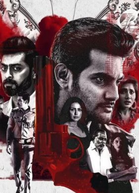 ������� (2023)