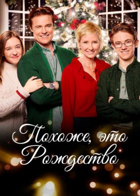 ������, ��� ��������� (2016)